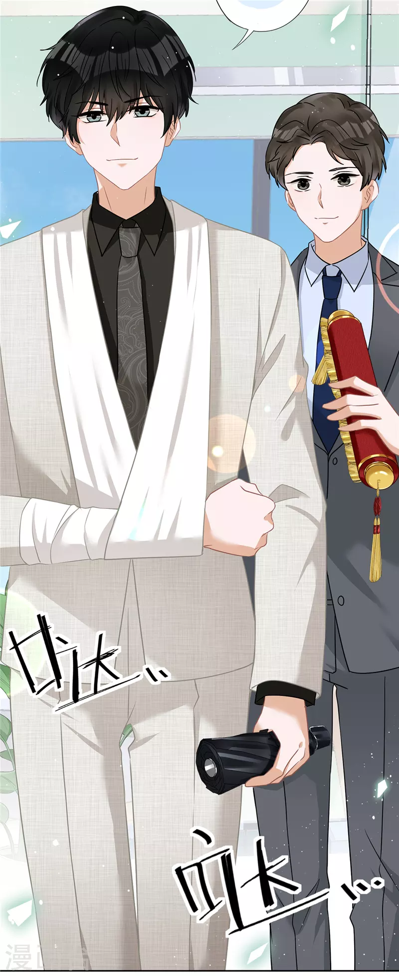 戀人會超能力怎麼辦？！ - 第68話 宣誓主權 - 3