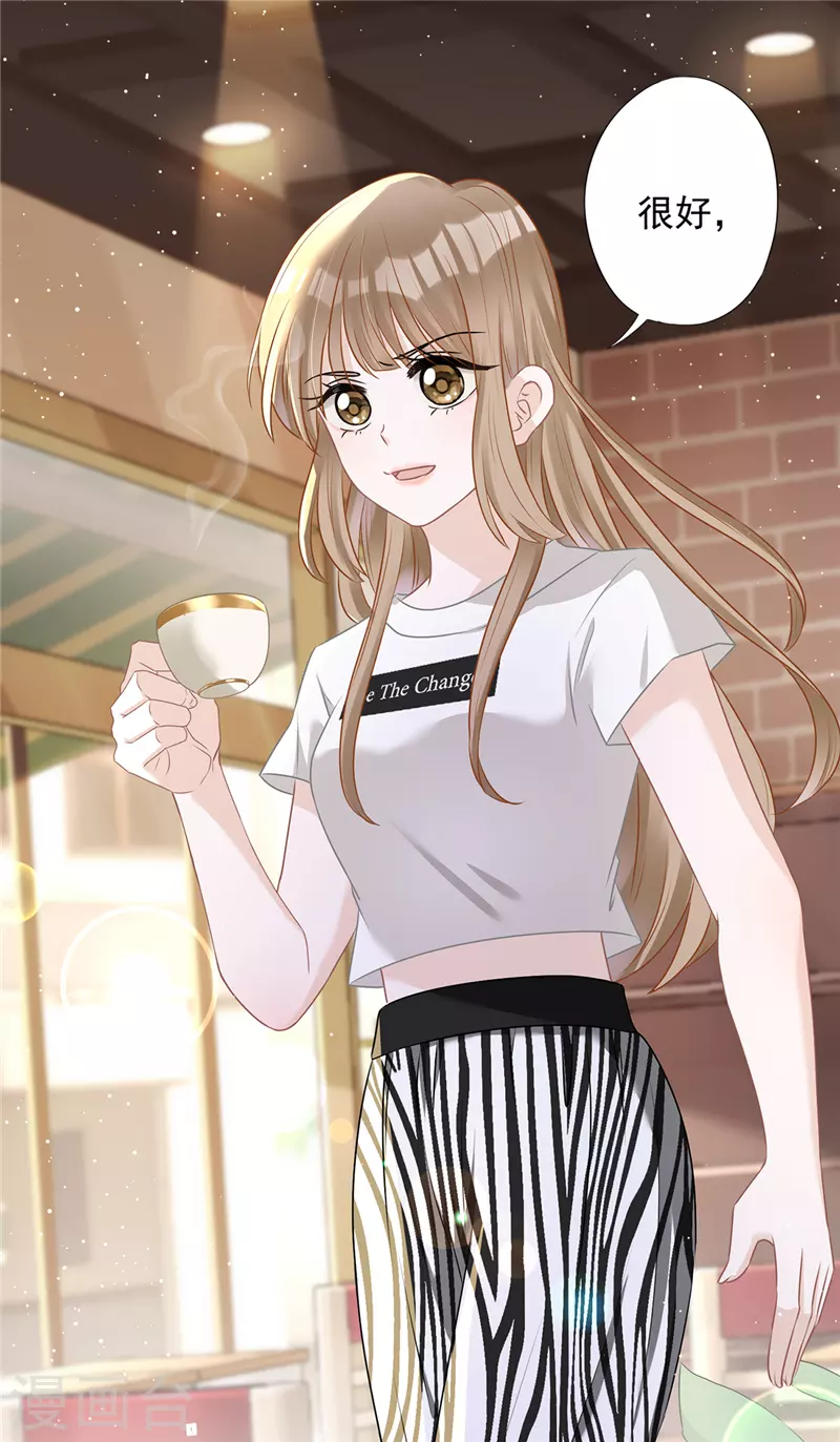 戀人會超能力怎麼辦？！ - 第72話 手撕渣男 - 5