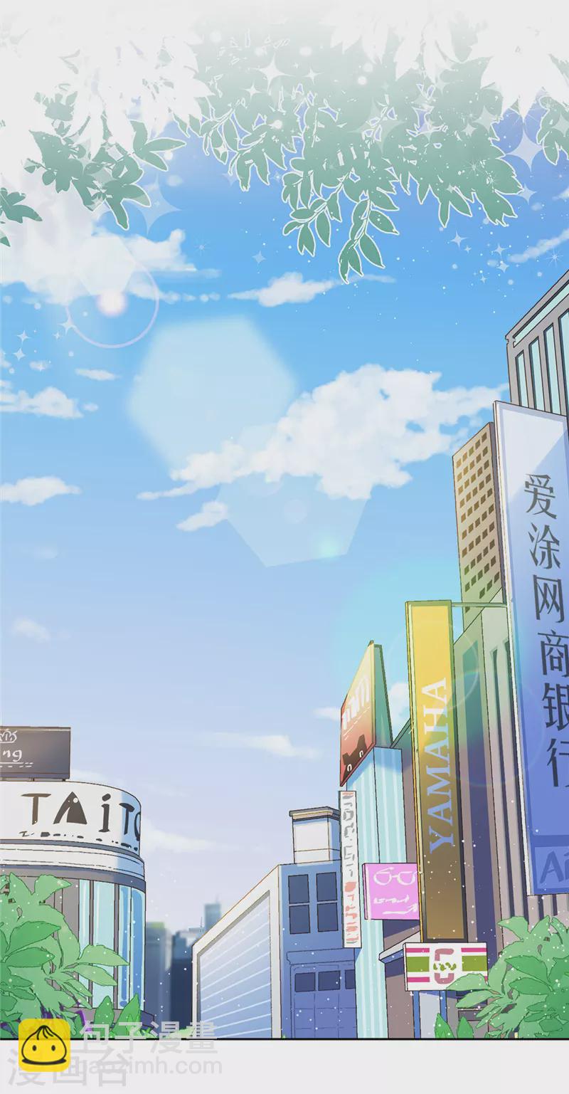 戀人會超能力怎麼辦？！ - 第72話 手撕渣男 - 2