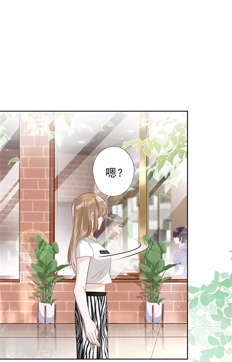 戀人會超能力怎麼辦？！ - 第72話 手撕渣男 - 1