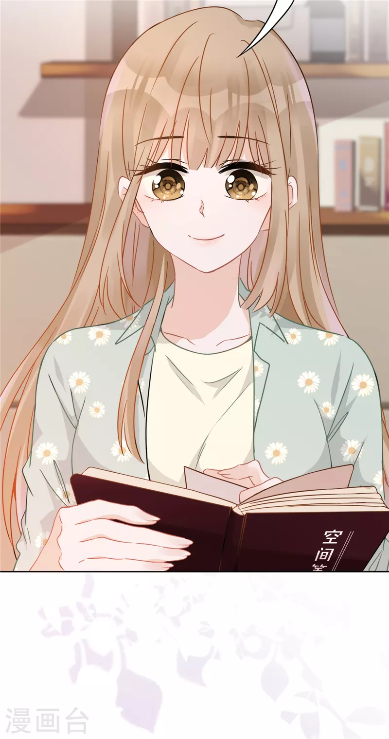 戀人會超能力怎麼辦？！ - 第8話 衣冠禽獸 - 3