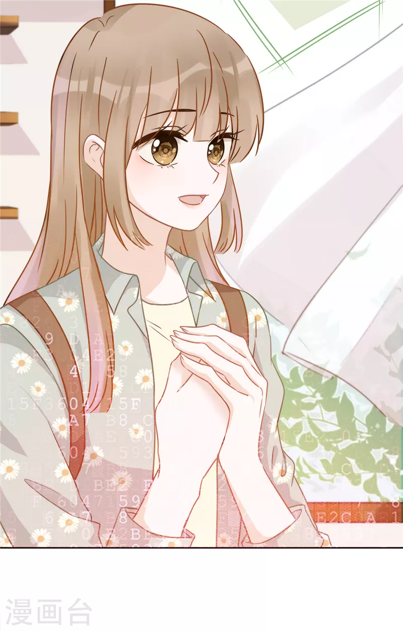 戀人會超能力怎麼辦？！ - 第8話 衣冠禽獸 - 3