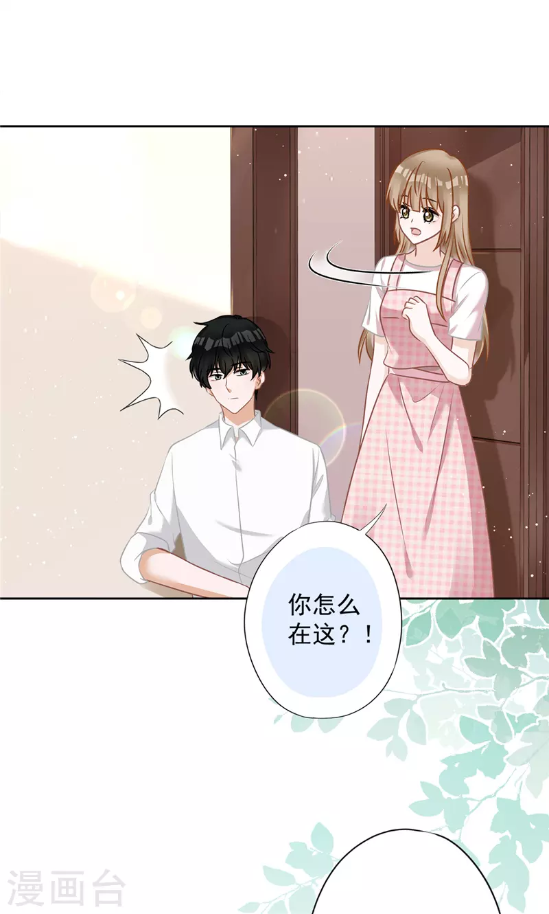 戀人會超能力怎麼辦？！ - 第1季最終話 去我的臥室 - 5