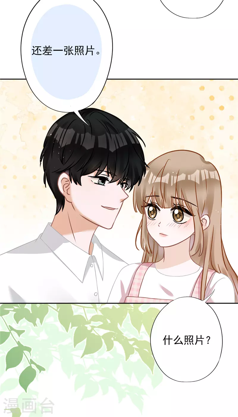 戀人會超能力怎麼辦？！ - 第1季最終話 去我的臥室 - 3