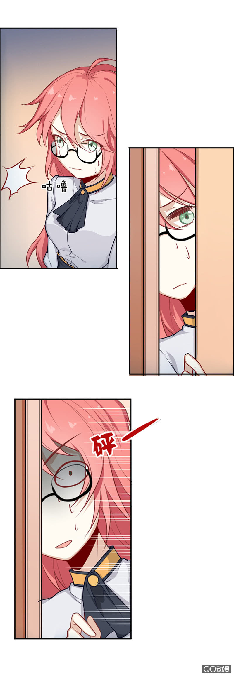 我居然把他看光了！-第1话