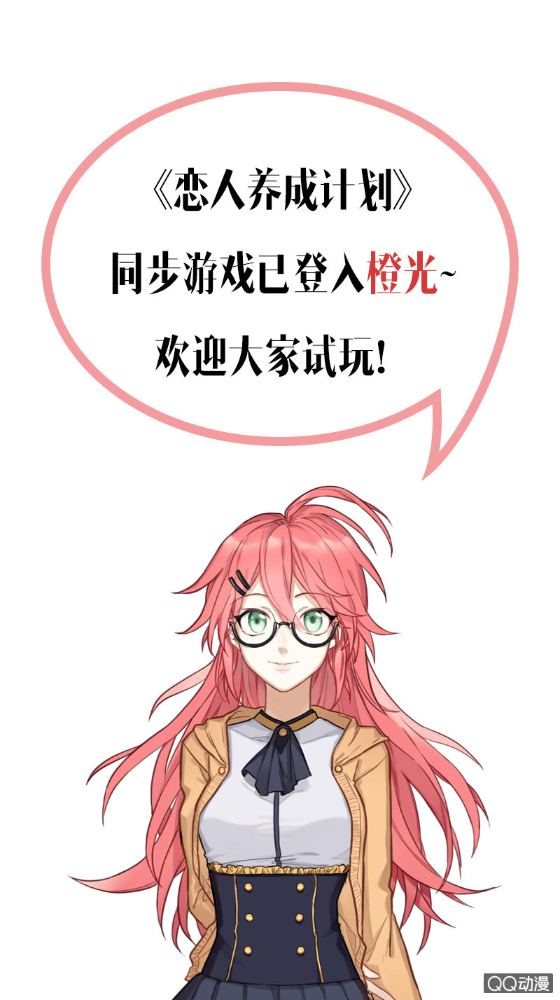 弟弟的女朋友-第13话