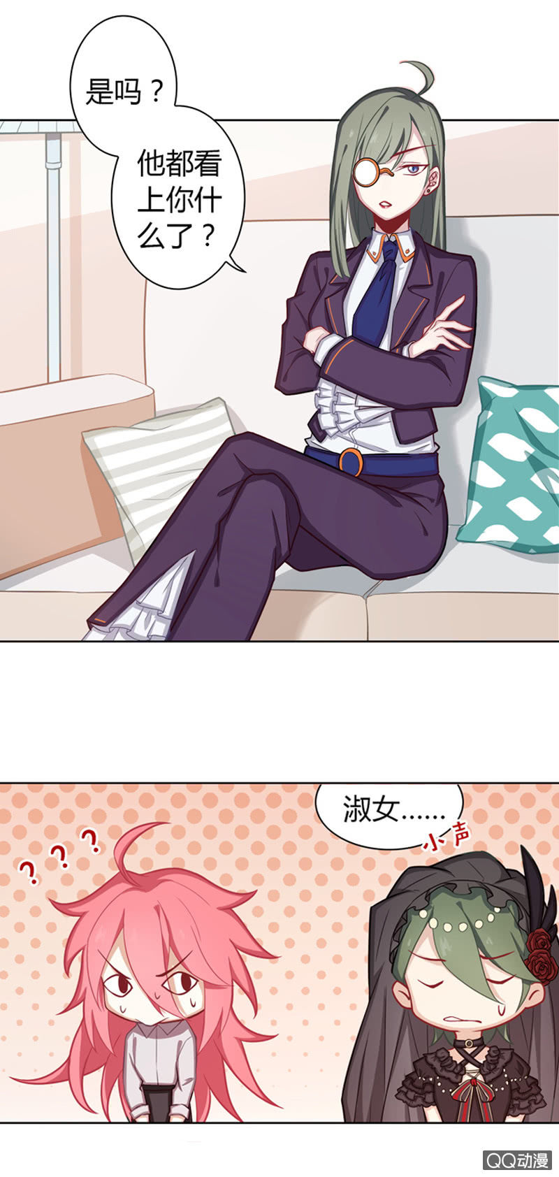 弟弟的女朋友-第13话