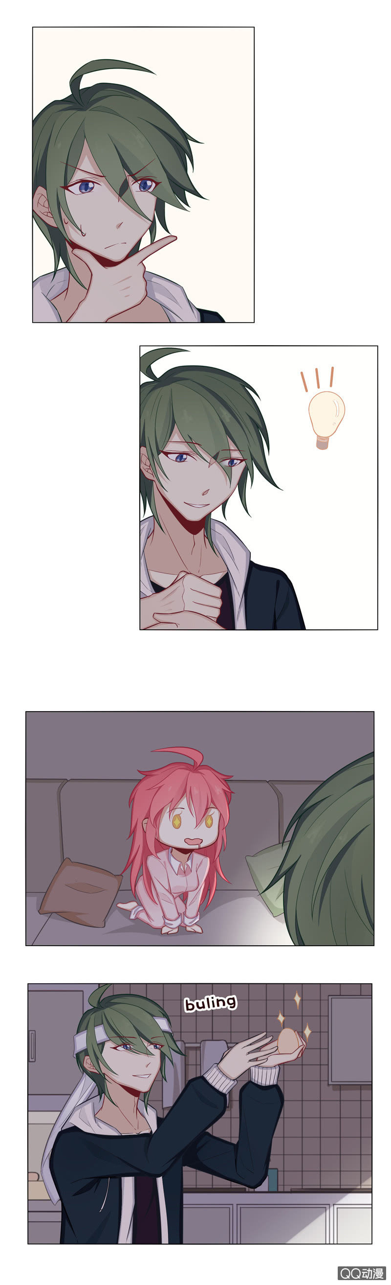 男友力MAX-第19话