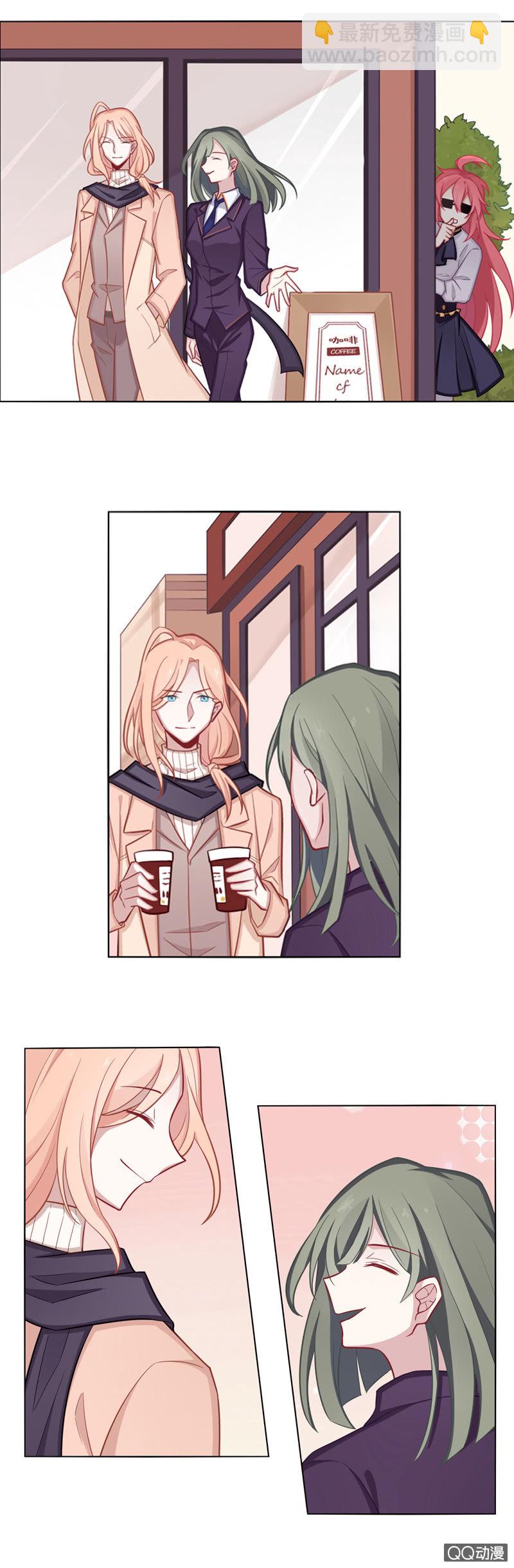 吃醋的洛洛-第23话