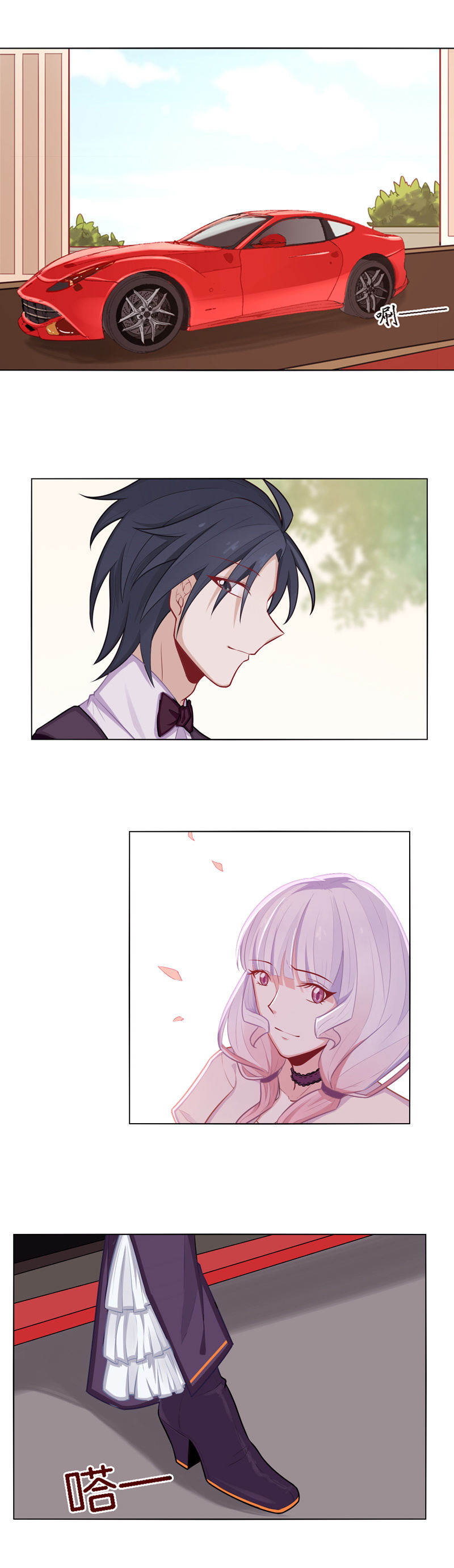 神秘的活动-第27话