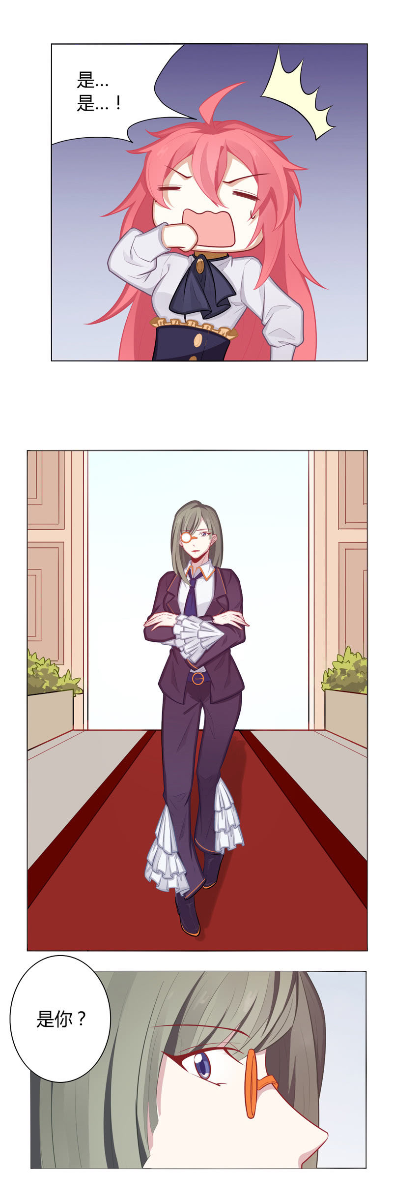 神秘的活动-第27话