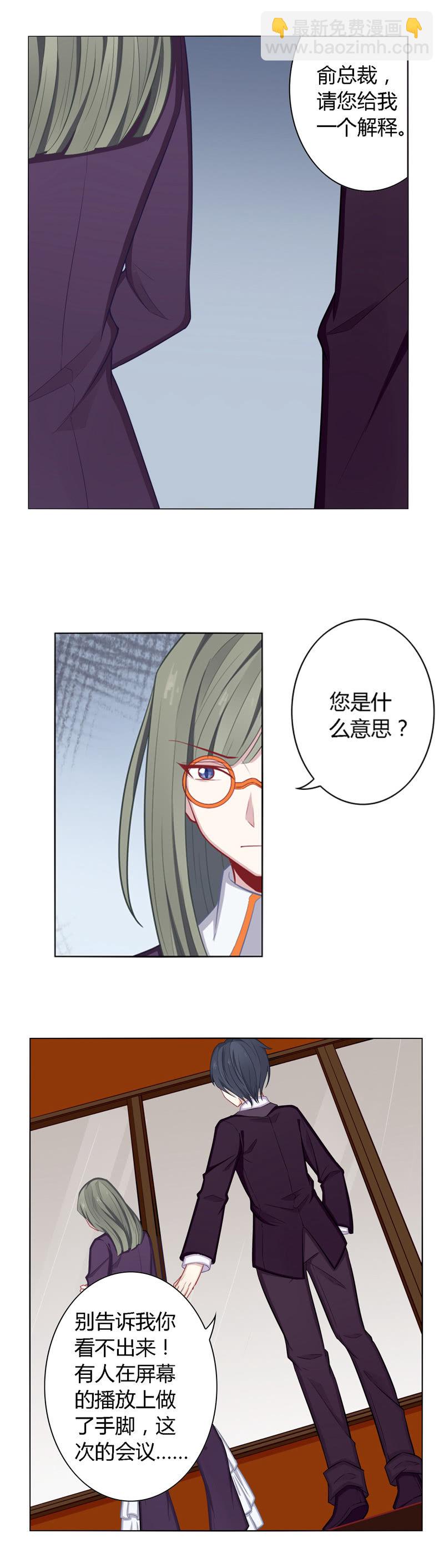 抄袭事件爆发-第29话