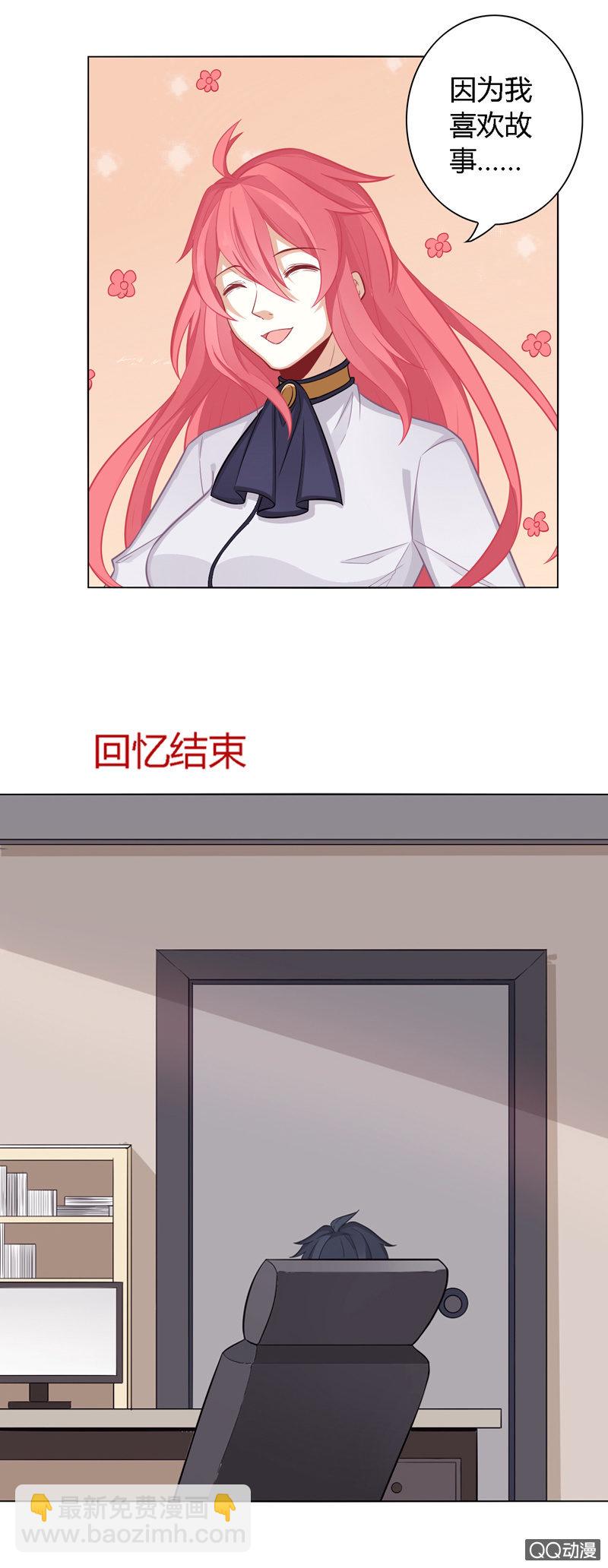 这算是约会吗-第31话