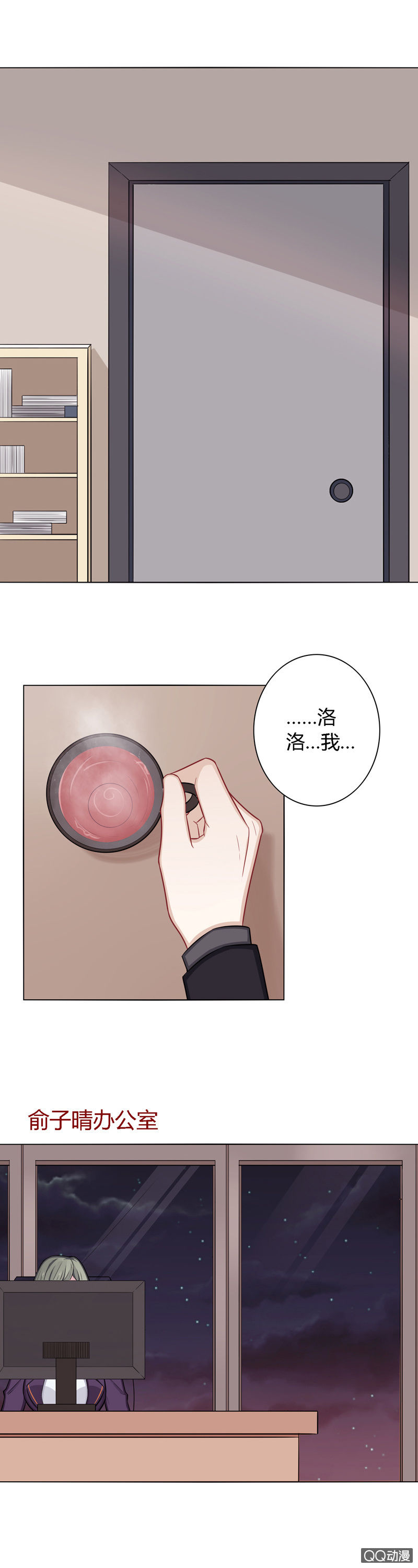 这算是约会吗-第31话