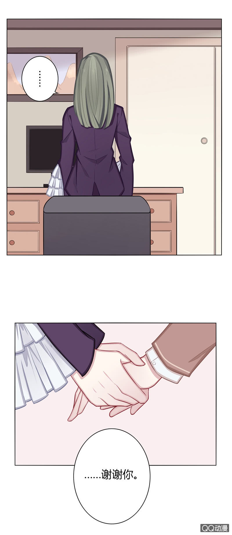 这算是约会吗-第31话