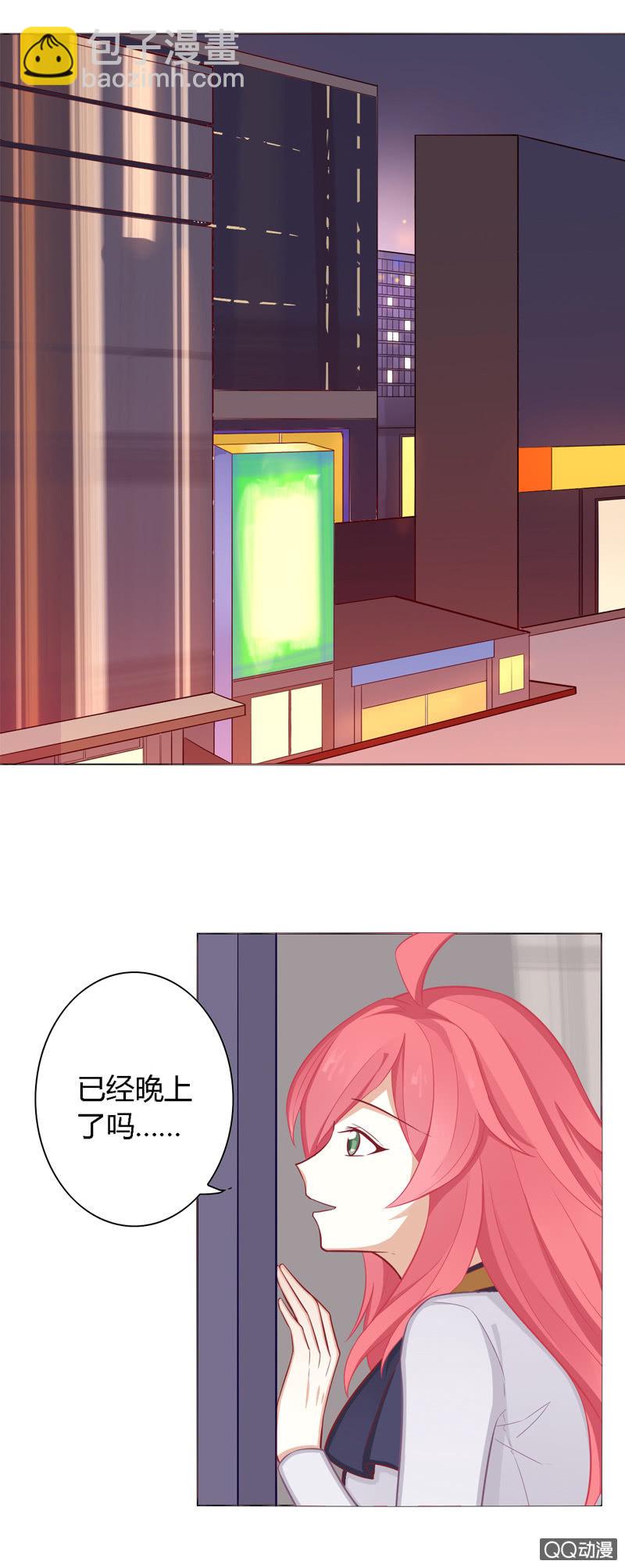 这算是约会吗-第31话