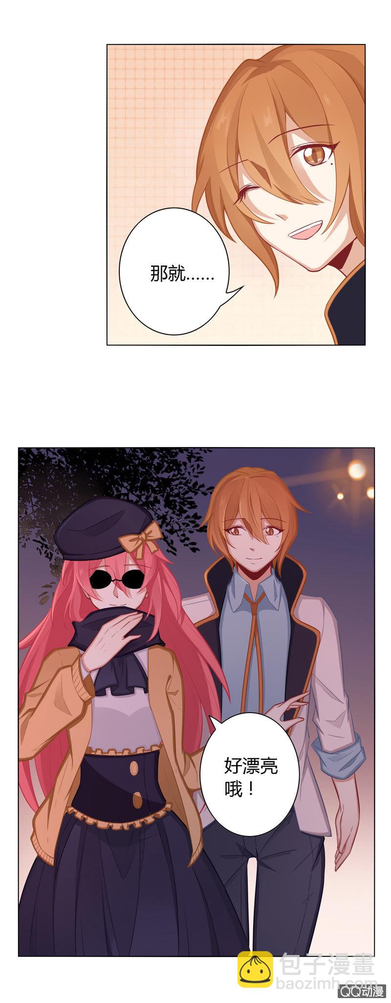 这算是约会吗-第31话