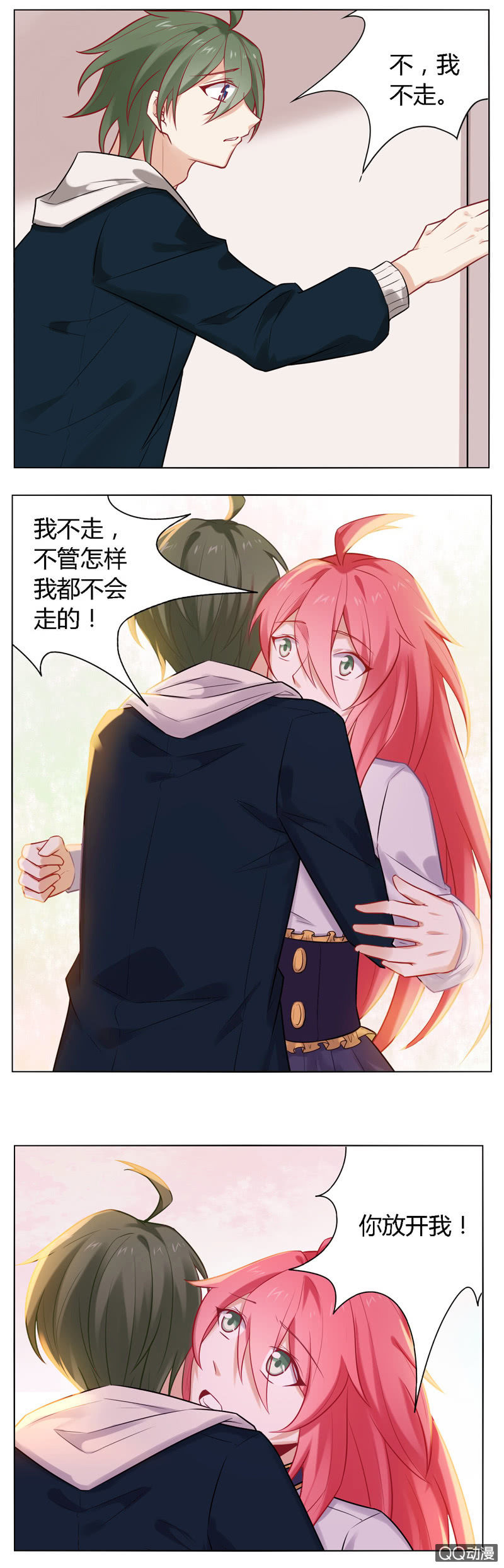 Nice的心意-第35话