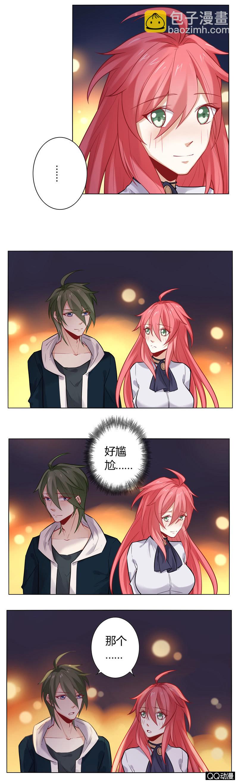 还不是因为你-第39话