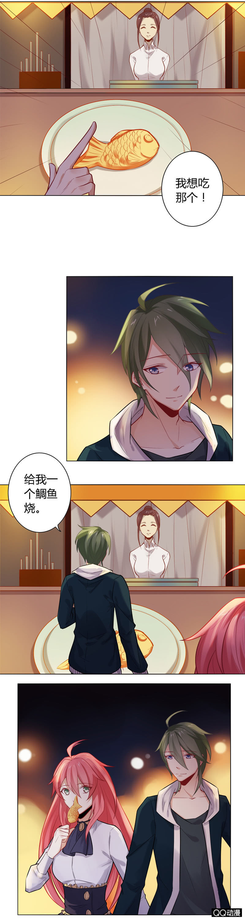 还不是因为你-第39话