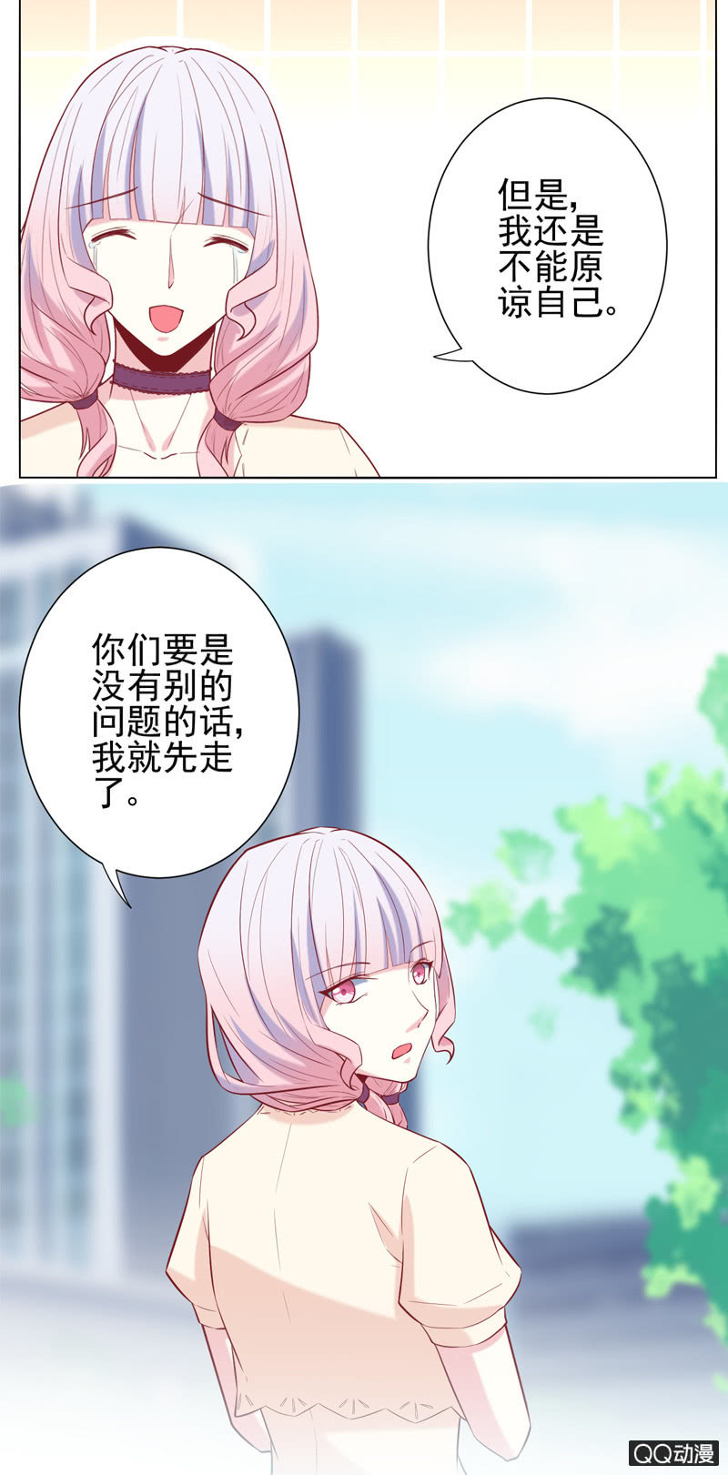 完结篇！今后的路，让我配你一起走！-第41话