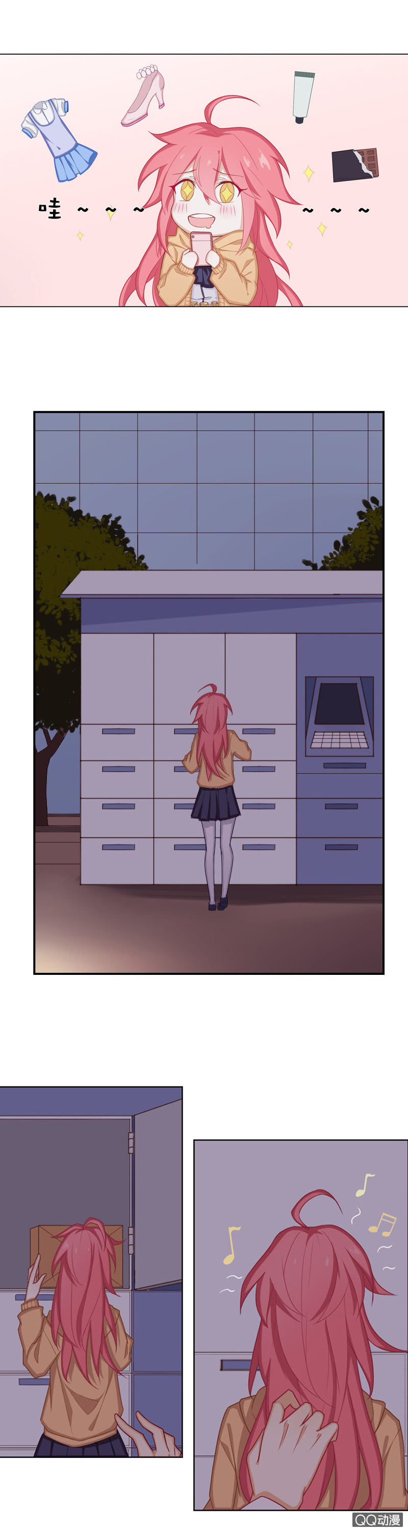 英雄救美？-第7话