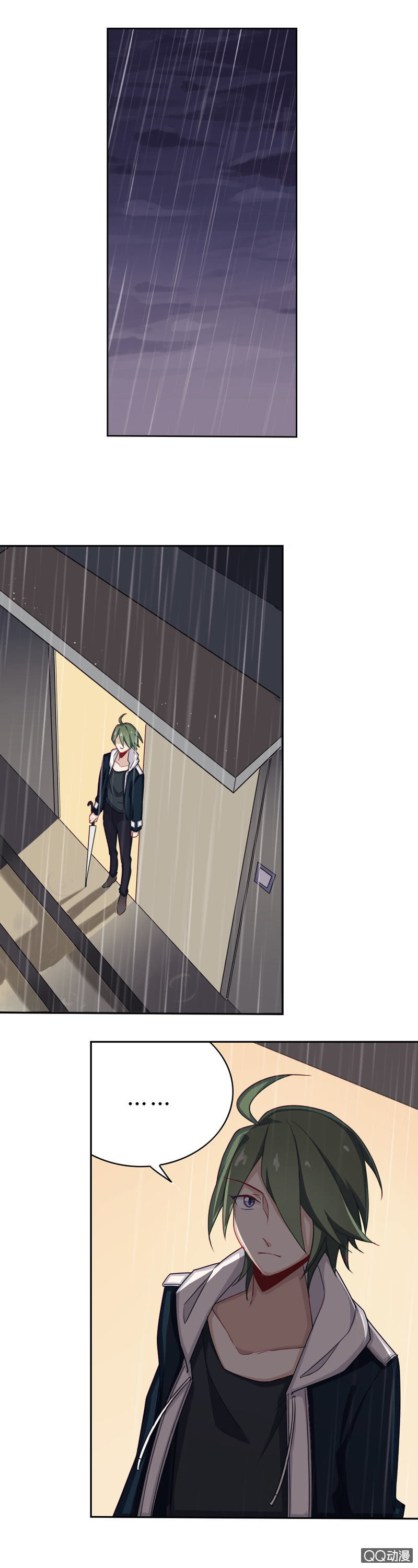 英雄救美？-第7话