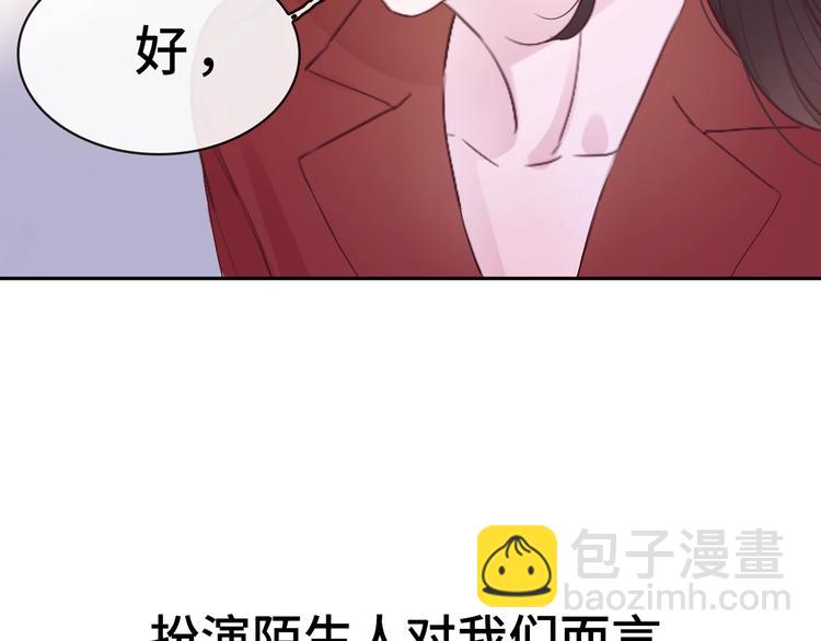 序章 秘密的爱(1/3)-第1话