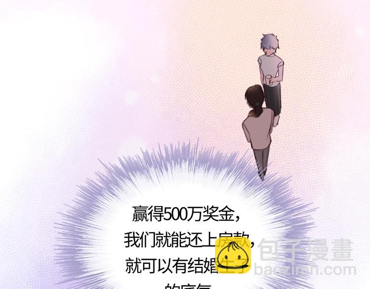 序章 秘密的爱(1/3)-第1话