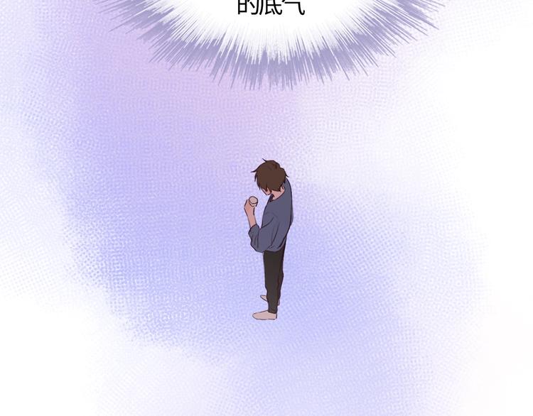 序章 秘密的爱(1/3)-第1话