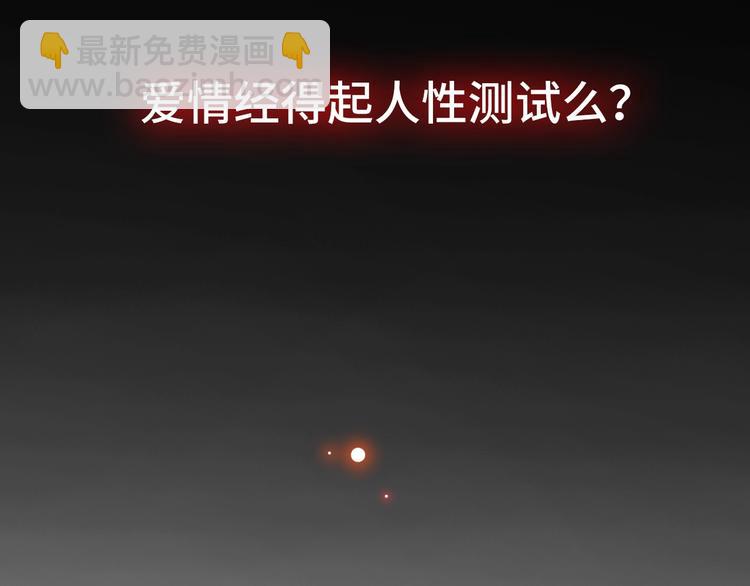 戀人夜間營業 - 序章 秘密的愛(1/3) - 2