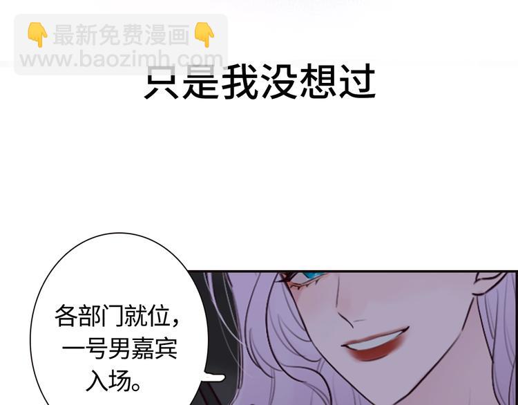 序章 秘密的爱(1/3)-第1话