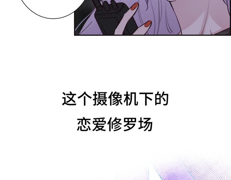 序章 秘密的爱(1/3)-第1话