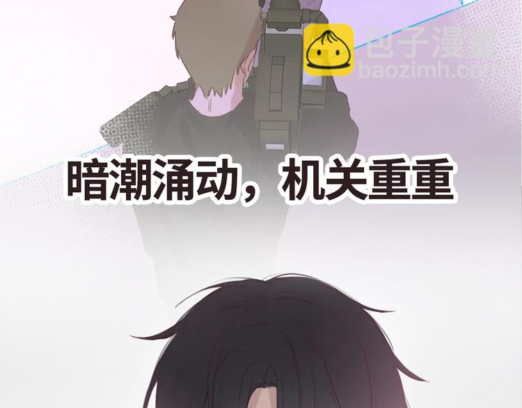 序章 秘密的爱(1/3)-第1话