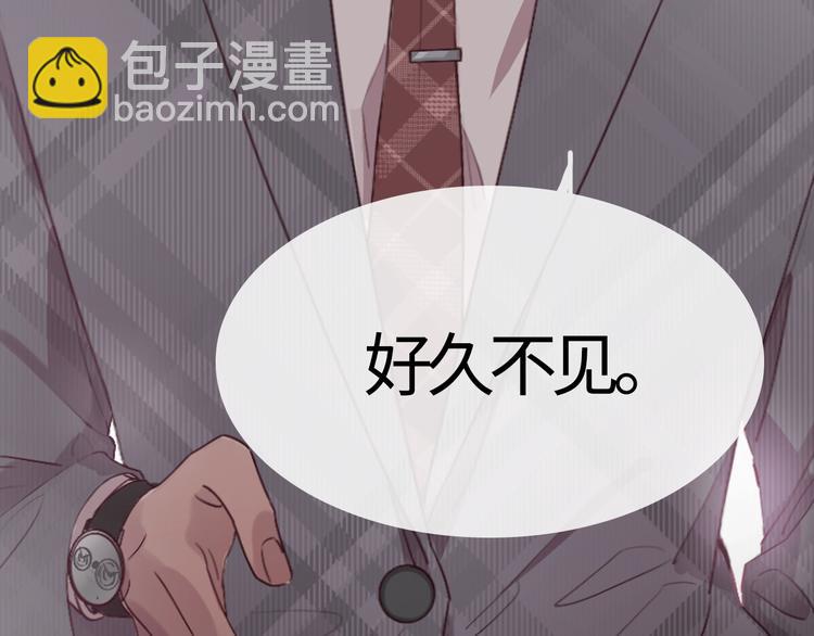 序章 秘密的爱(1/3)-第1话