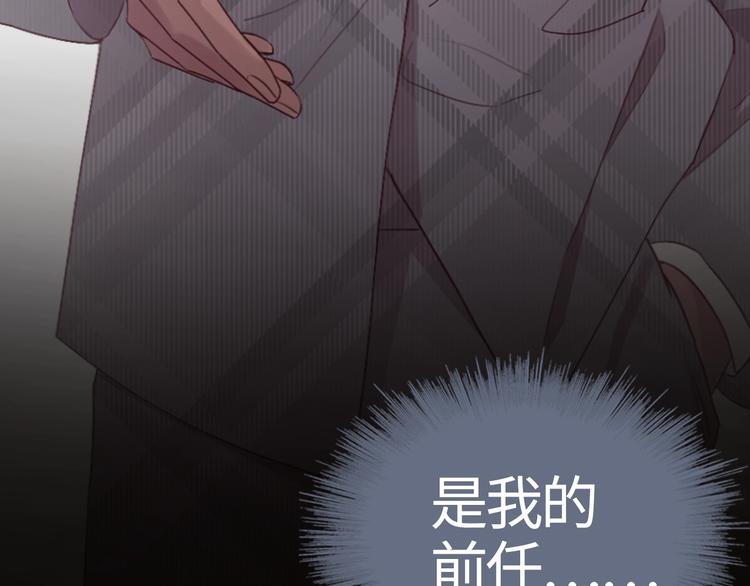 序章 秘密的爱(1/3)-第1话