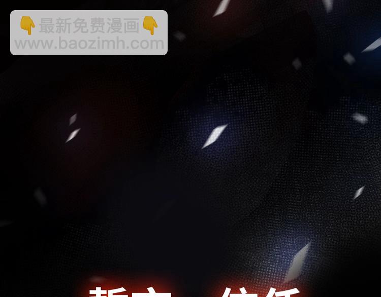 序章 秘密的爱(1/3)-第1话