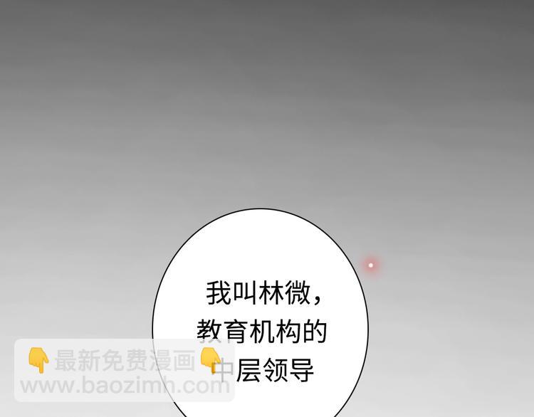 序章 秘密的爱(1/3)-第1话