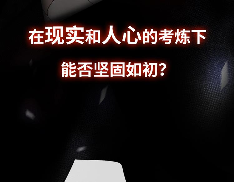 序章 秘密的爱(1/3)-第1话