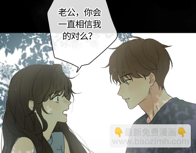 序章 秘密的爱(1/3)-第1话