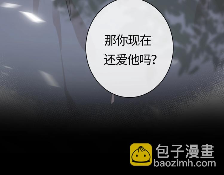 序章 秘密的爱(1/3)-第1话