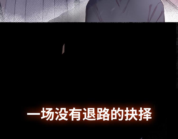 序章 秘密的爱(1/3)-第1话