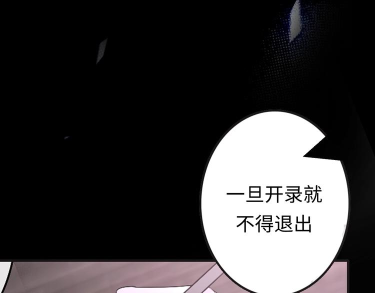 序章 秘密的爱(1/3)-第1话