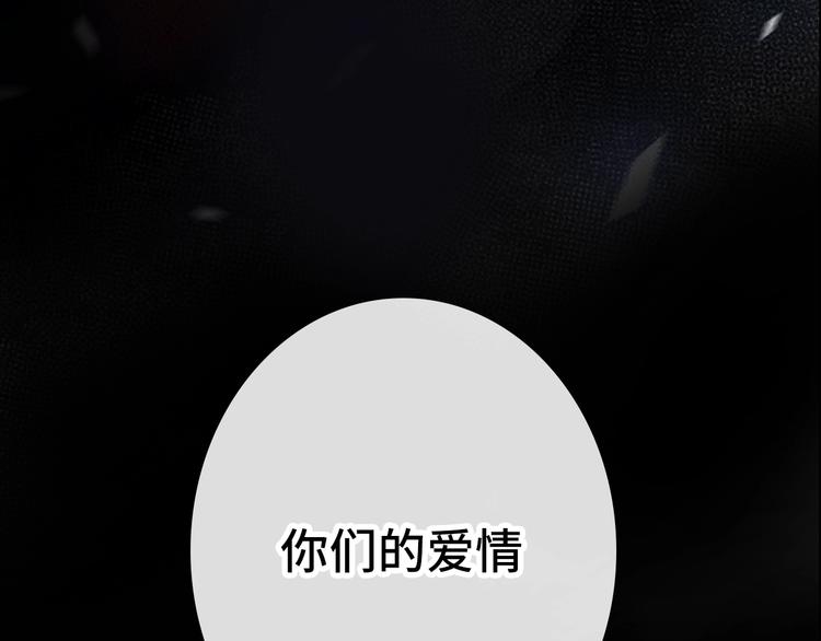 序章 秘密的爱(1/3)-第1话