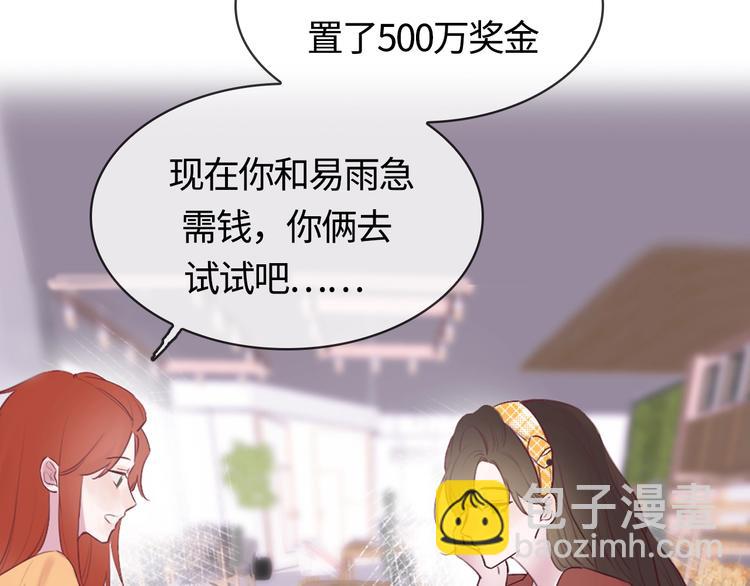 序章 秘密的爱(1/3)-第1话