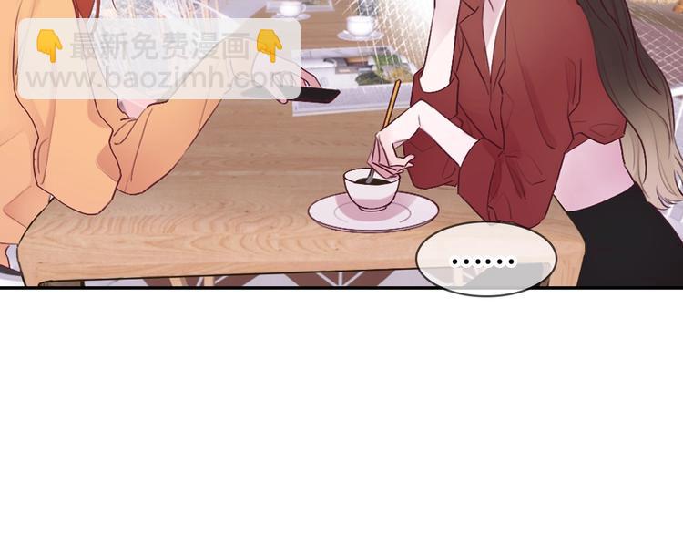 序章 秘密的爱(1/3)-第1话