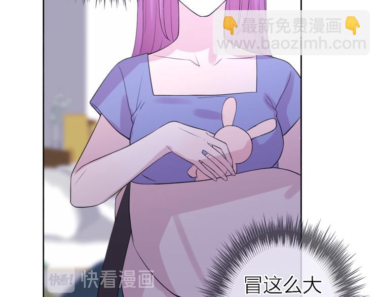 第9话 眼神最藏不住爱意(1/4)-第11话