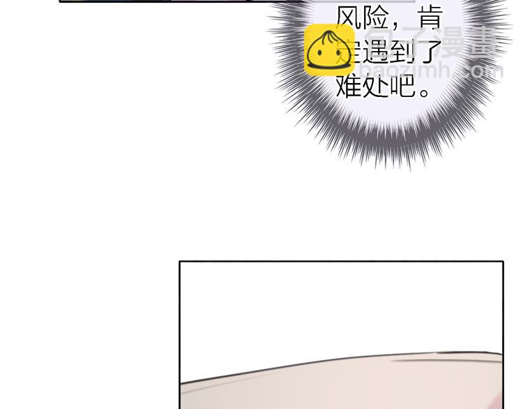 第9话 眼神最藏不住爱意(1/4)-第11话