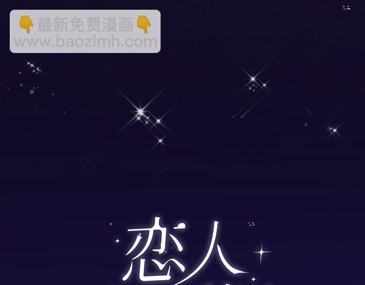 第9话 眼神最藏不住爱意(1/4)-第11话