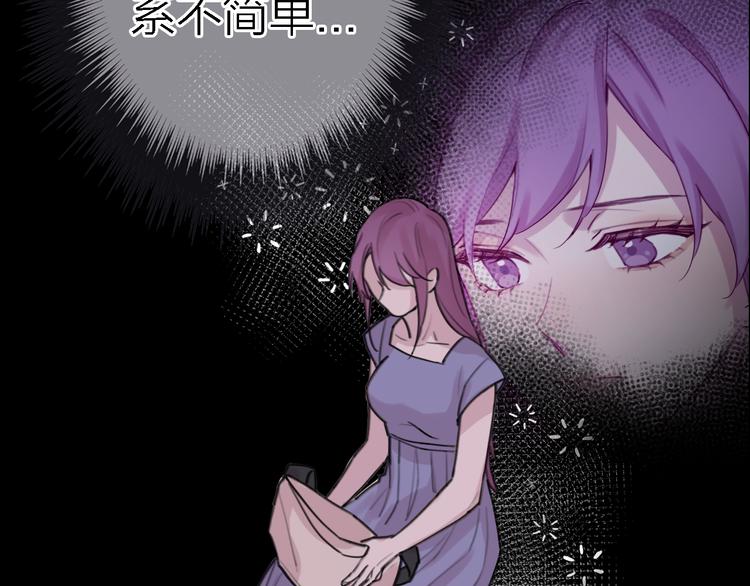 第9话 眼神最藏不住爱意(1/4)-第11话